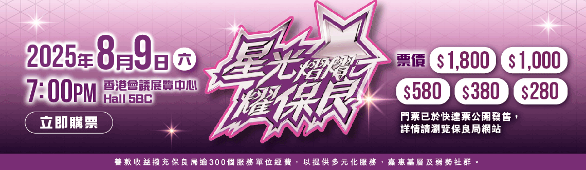GS25 Banner TC 1